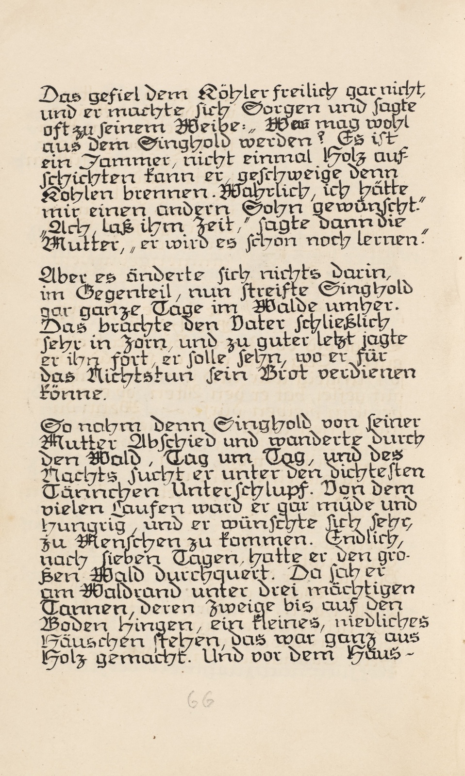 Отдельная страница книги (44 МБ)